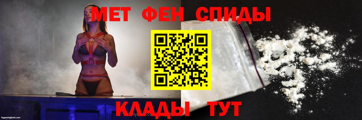 Чапаевск  MEGA сайт  Вход с VPN  Amphetamine Premium  Amphetamine 