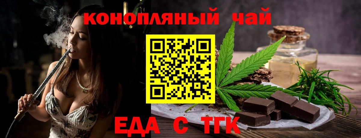 Canna-Cookies марихуана  Вход с VPN  Чапаевск 