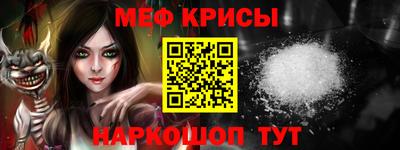 метамфетамин Заволжье