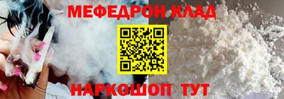 метамфетамин Заволжье