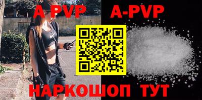 мефедрон Жуковский