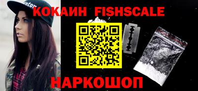 метамфетамин Заволжье