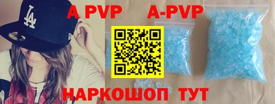 мефедрон Жуковский