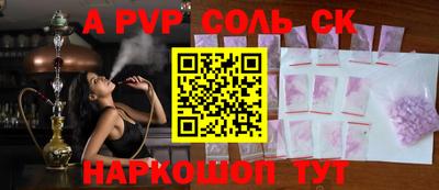 мефедрон Жуковский