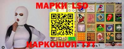 амфетамин Заводоуковск