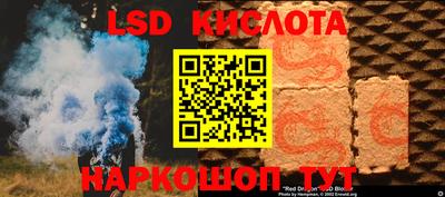 амфетамин Заводоуковск
