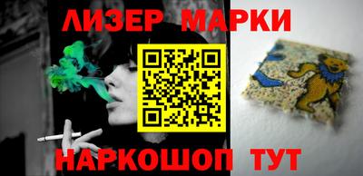 метамфетамин Заволжье