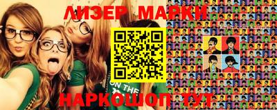 метамфетамин Заволжье