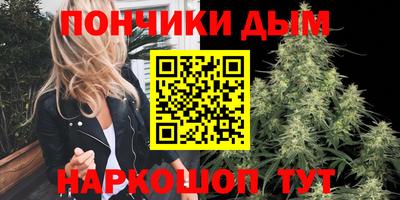 метамфетамин Заволжье
