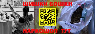 мефедрон Жуковский