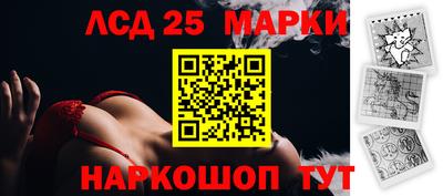 метамфетамин Заволжье
