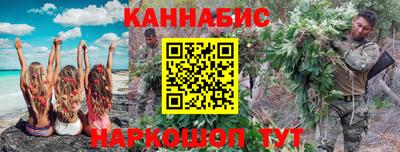 мефедрон Жуковский