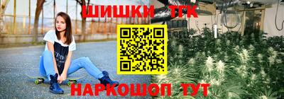 амфетамин Заводоуковск