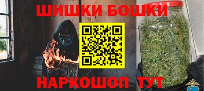 мефедрон Жуковский
