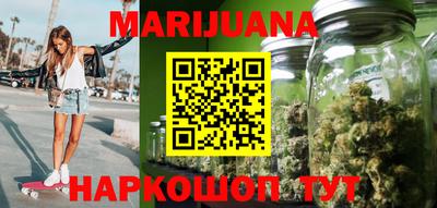 мефедрон Жуковский