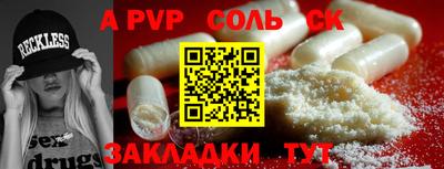 амфетамин Заводоуковск