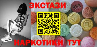 метамфетамин Заволжье