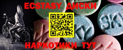метамфетамин Заволжье