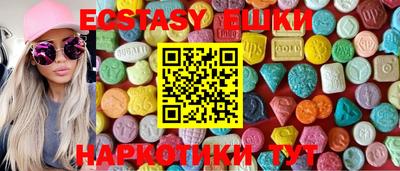 амфетамин Заводоуковск