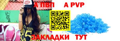 метамфетамин Заволжье