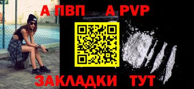 амфетамин Заводоуковск
