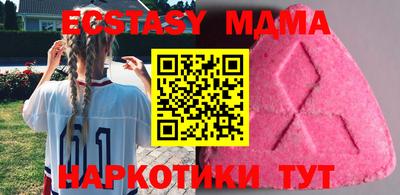 мефедрон Жуковский