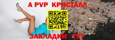 мефедрон Жуковский