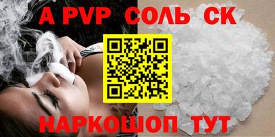 мефедрон Жуковский