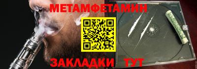 амфетамин Заводоуковск