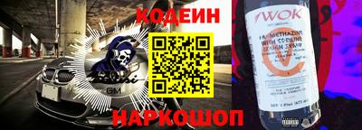 амфетамин Заводоуковск