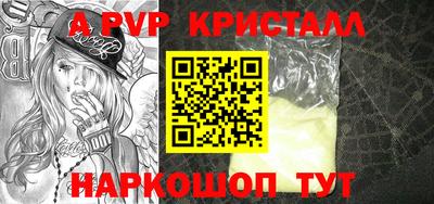 амфетамин Заводоуковск