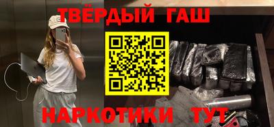 метамфетамин Заволжье