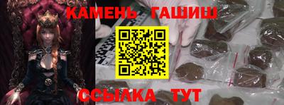 метамфетамин Заволжье