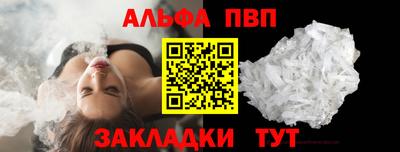 амфетамин Заводоуковск