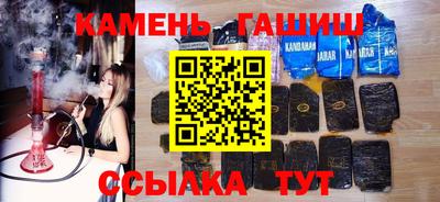 мефедрон Жуковский