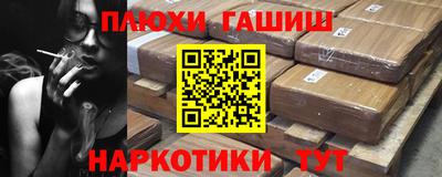 амфетамин Заводоуковск