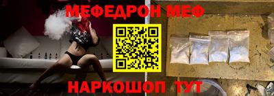 метамфетамин Заволжье