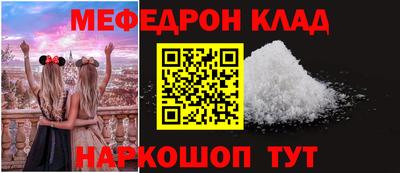 амфетамин Заводоуковск