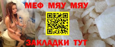 амфетамин Заводоуковск