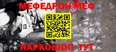 амфетамин Заводоуковск