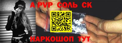 мефедрон Жуковский