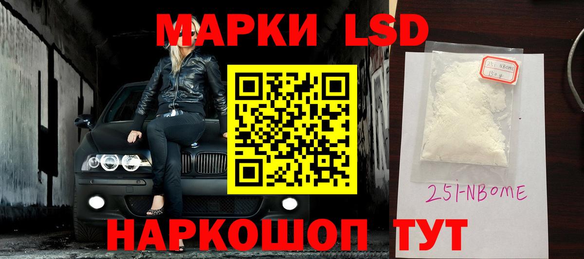 ЛСД экстази ecstasy  Лсд 25 экстази ecstasy  Чапаевск  Вход с VPN 