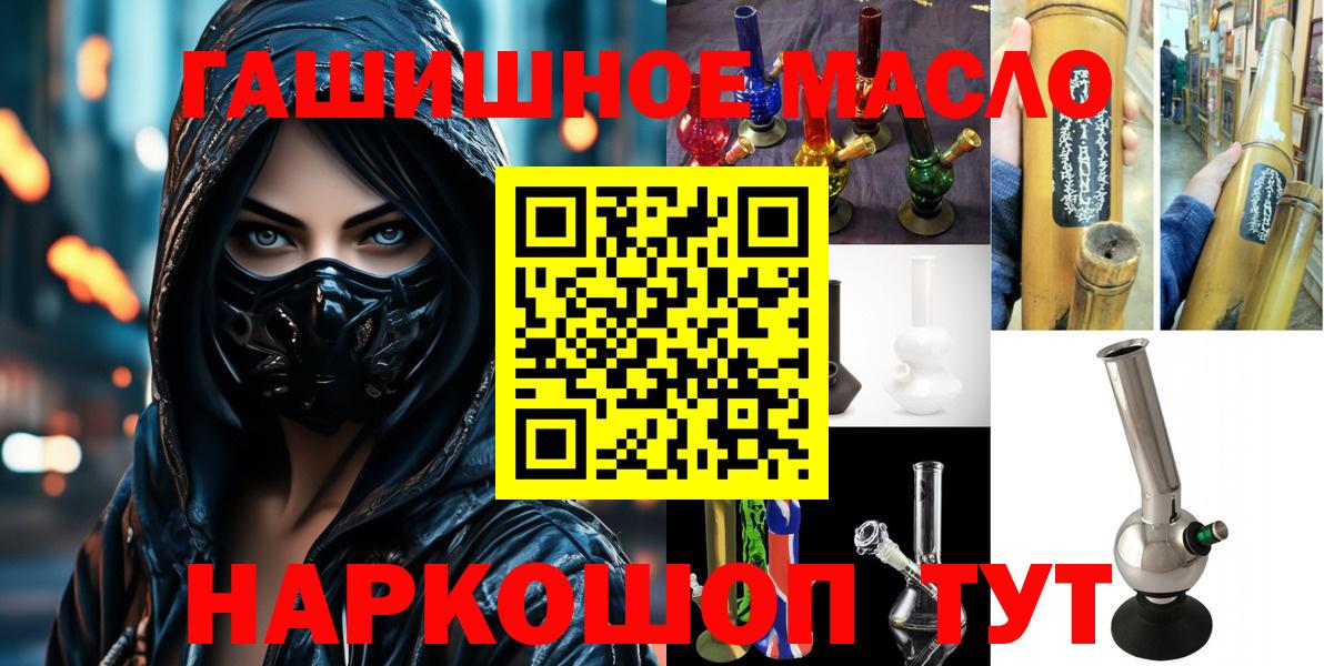 Чапаевск  ТГК THC oil  купить наркотики сайты  Вход с VPN  ТГК THC oil 