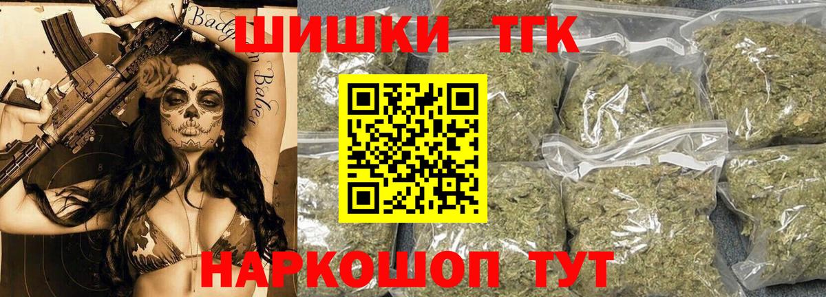 Шишки марихуана SATIVA & INDICA  Вход с VPN  Шишки марихуана OG Kush  Чапаевск  Шишки марихуана Bruce Banner 