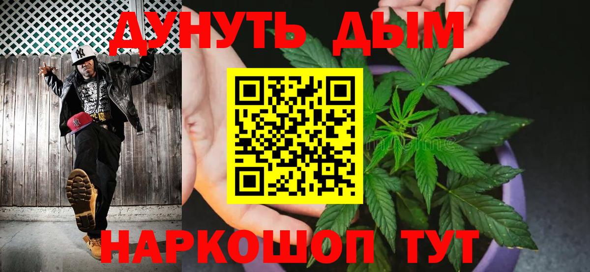 Бошки марихуана ГИДРОПОН Чапаевск